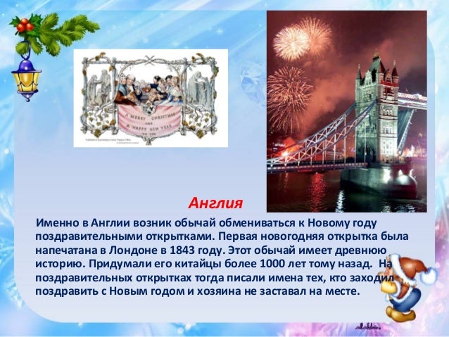 Много Лет Тому Назад На Новом Месте Много Лет Тому Назад На Новом Месте